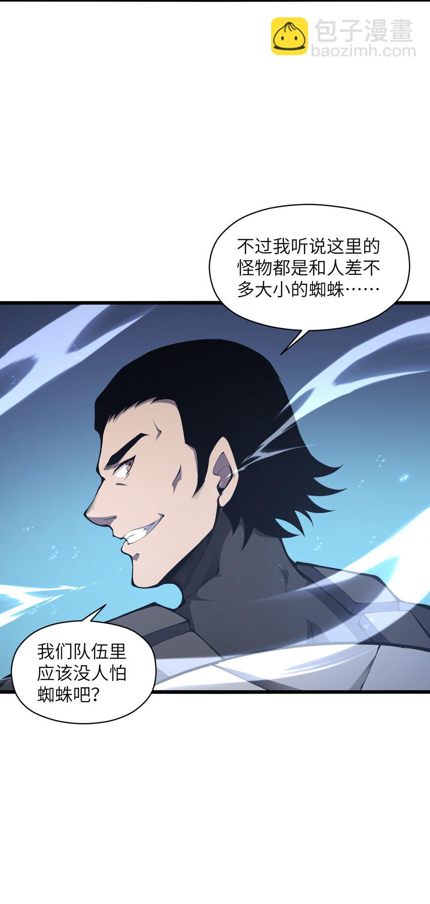 002 一级(1/2)-第2话