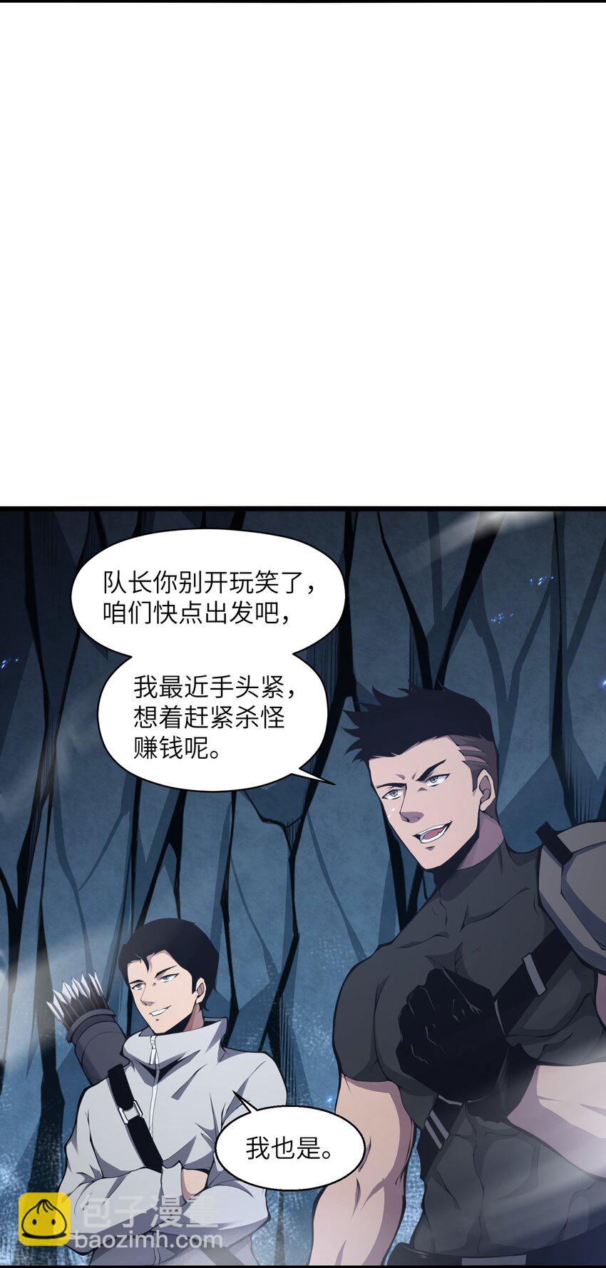 002 一级(1/2)-第2话