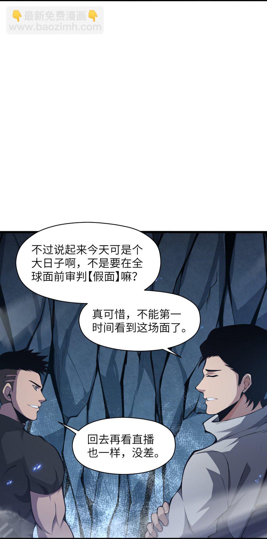 002 一级(1/2)-第2话