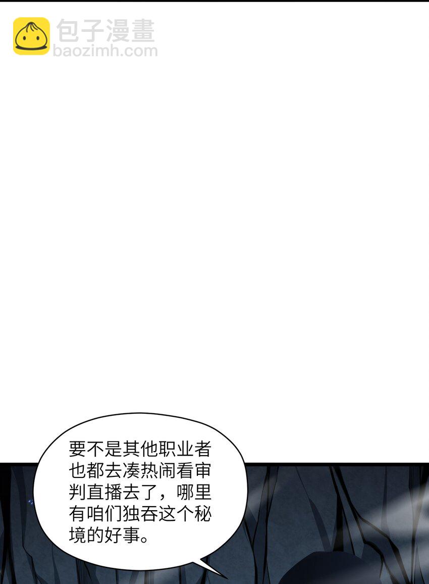 002 一级(1/2)-第2话