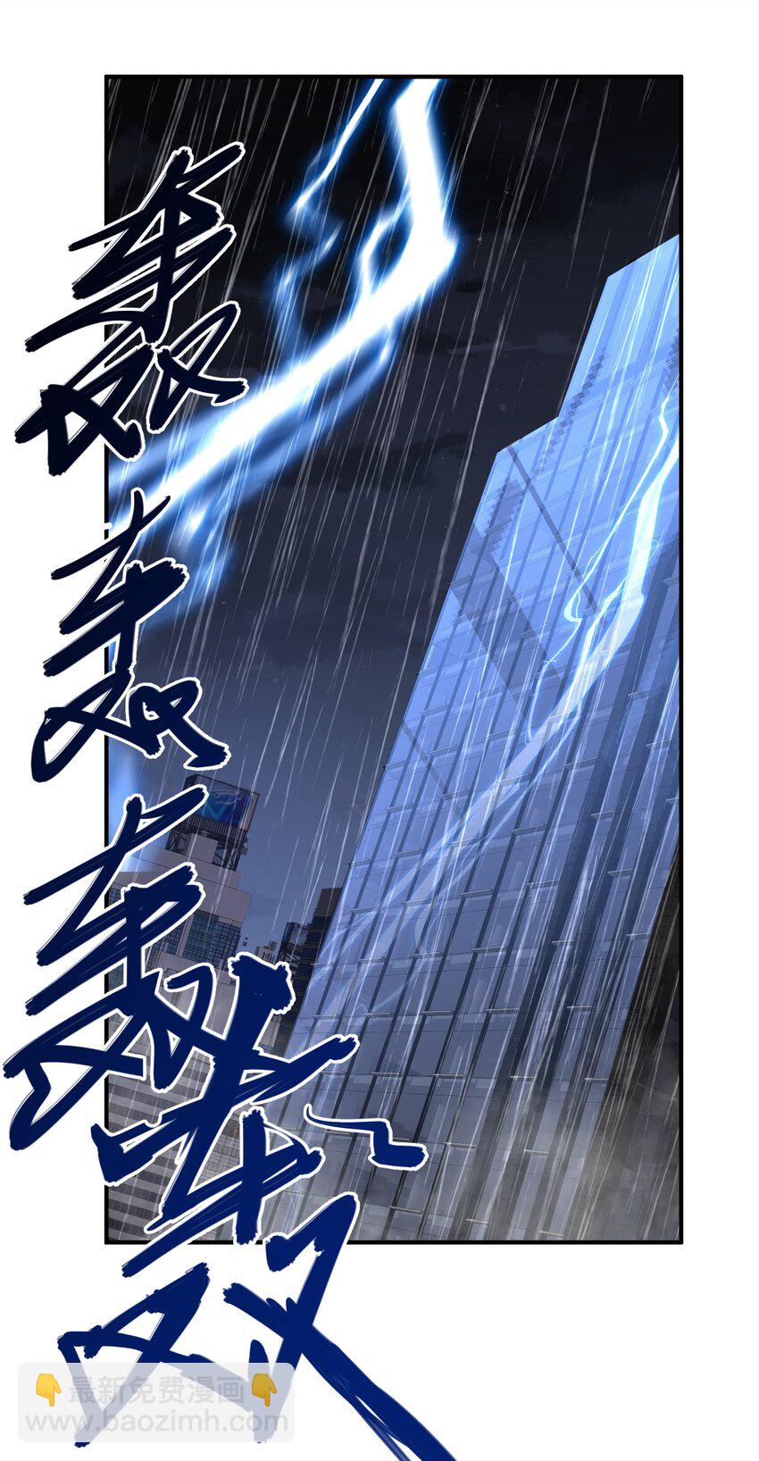 012 你上当了(1/2)-第12话