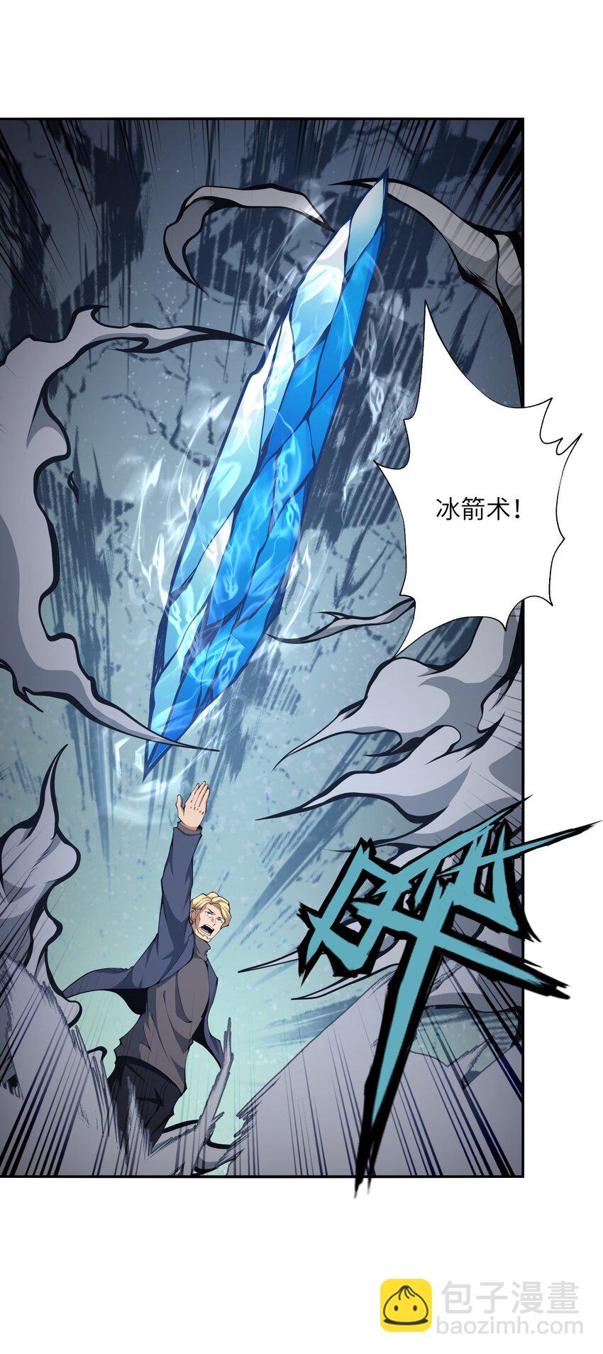 012 你上当了(1/2)-第12话