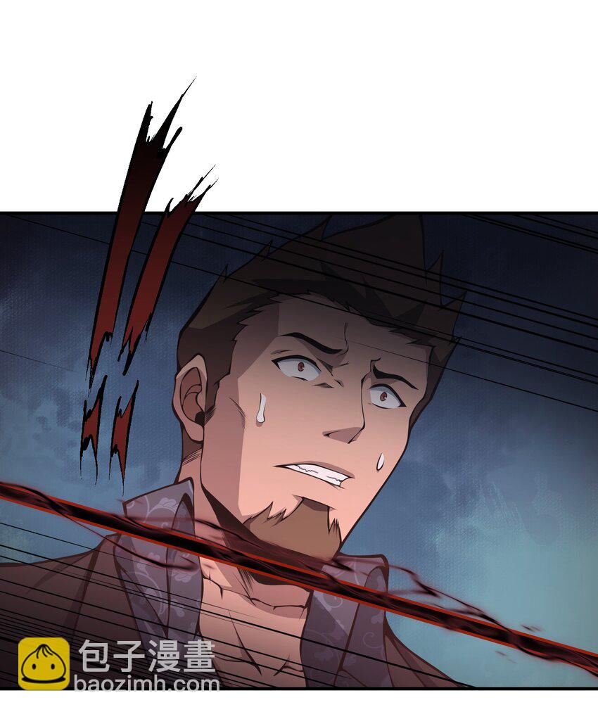 012 你上当了(1/2)-第12话