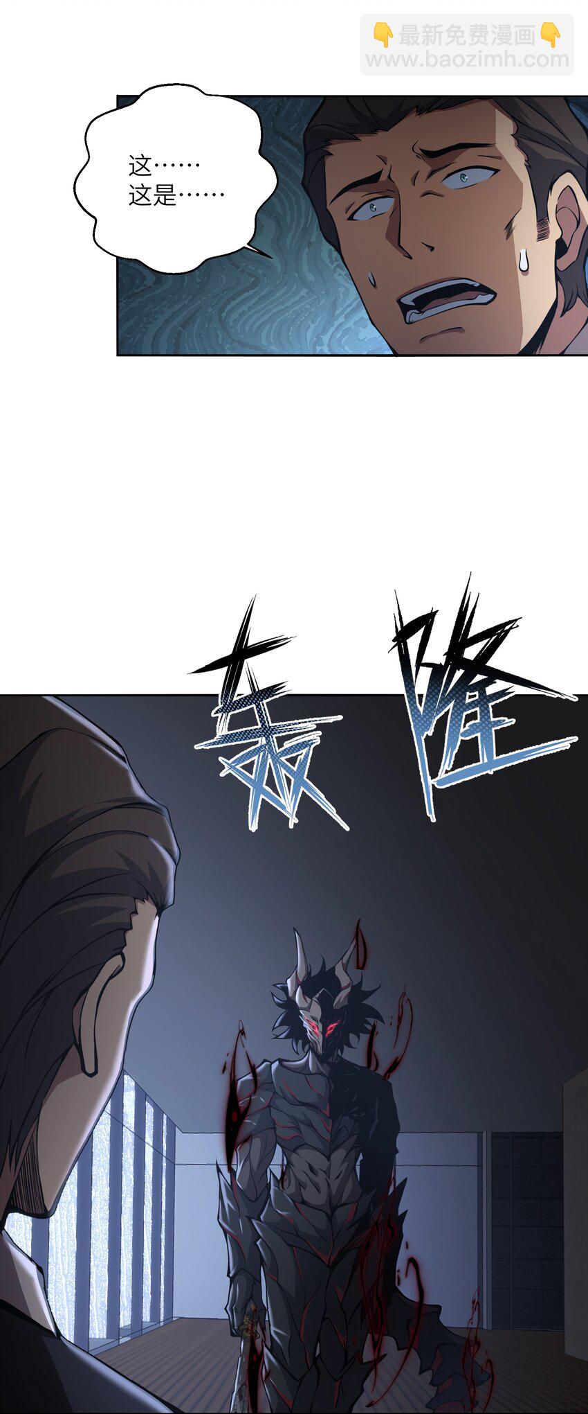 012 你上当了(1/2)-第12话