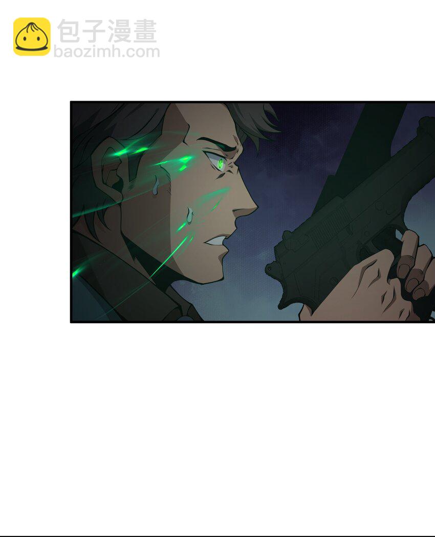 012 你上当了(1/2)-第12话