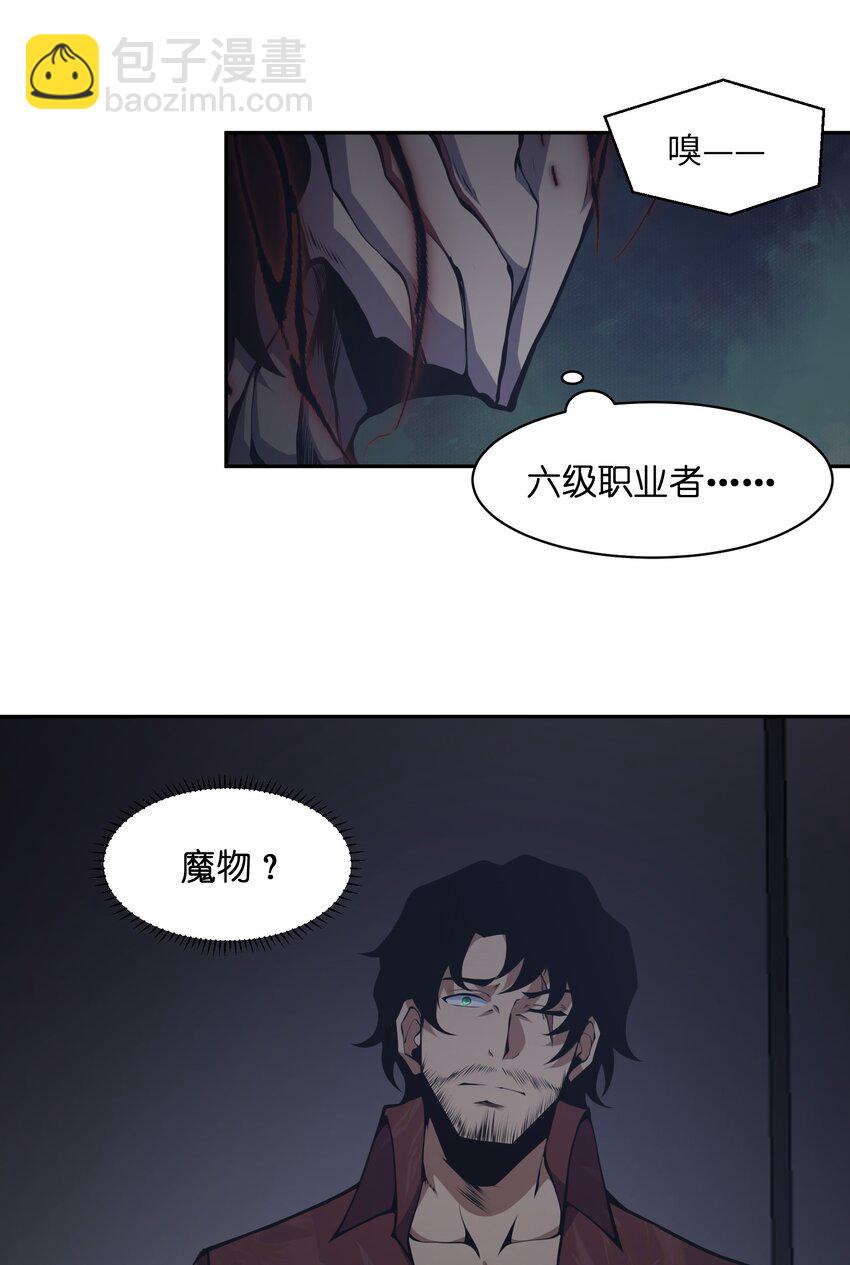 012 你上当了(1/2)-第12话