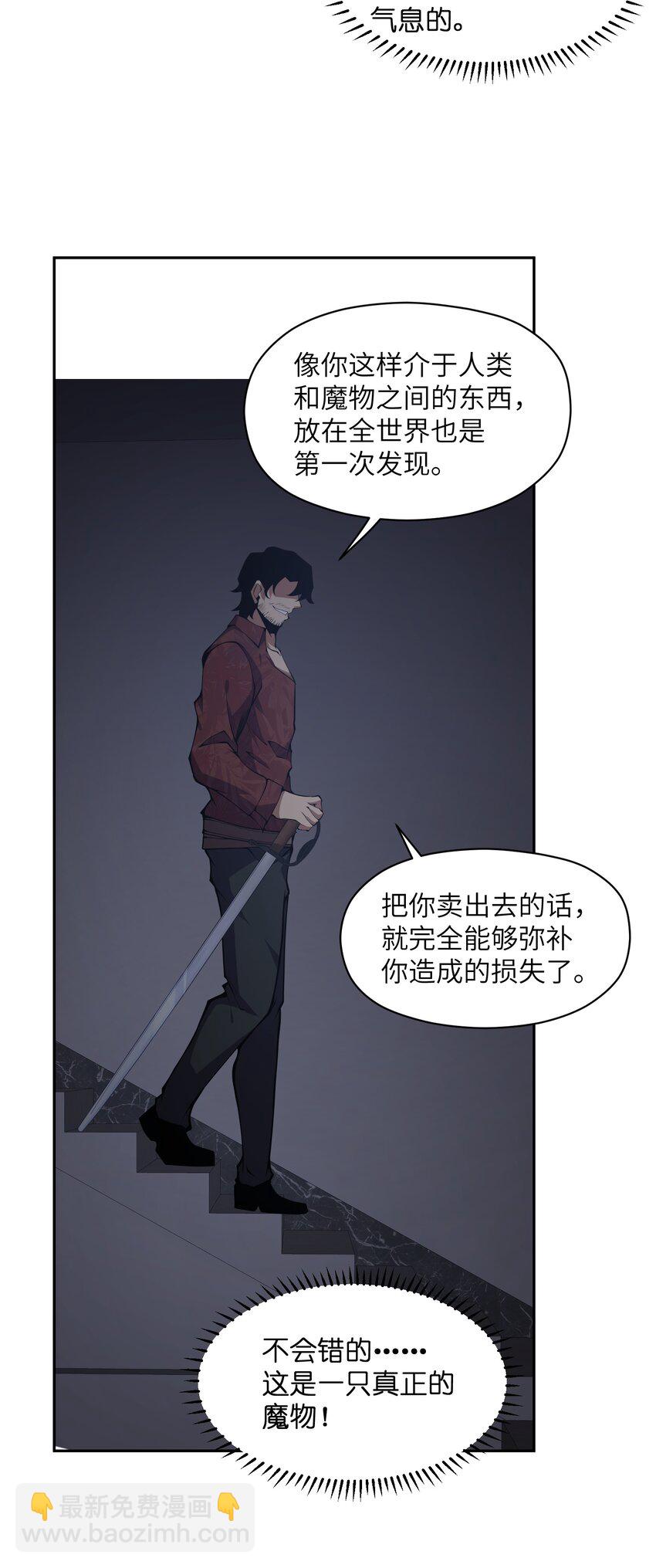 012 你上当了(1/2)-第12话