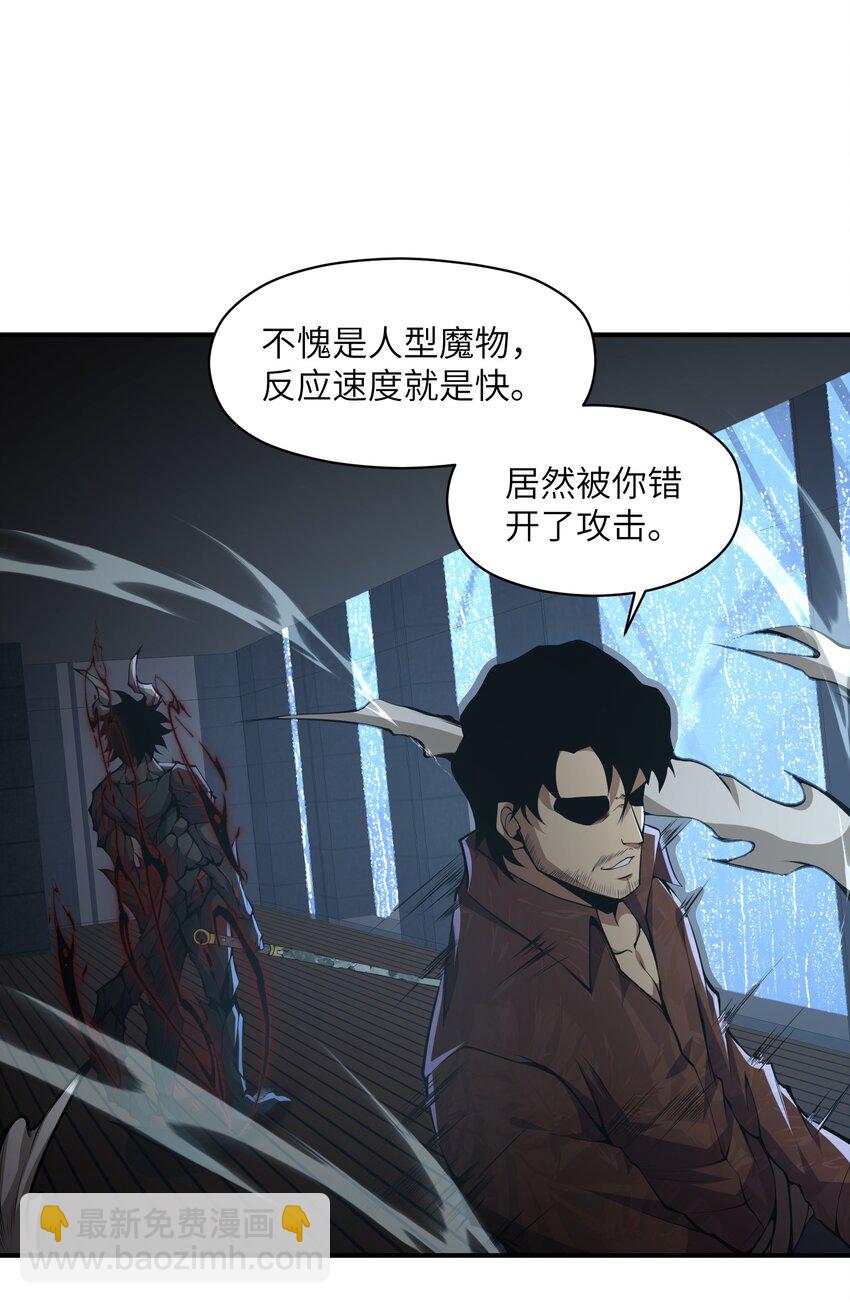 012 你上当了(1/2)-第12话