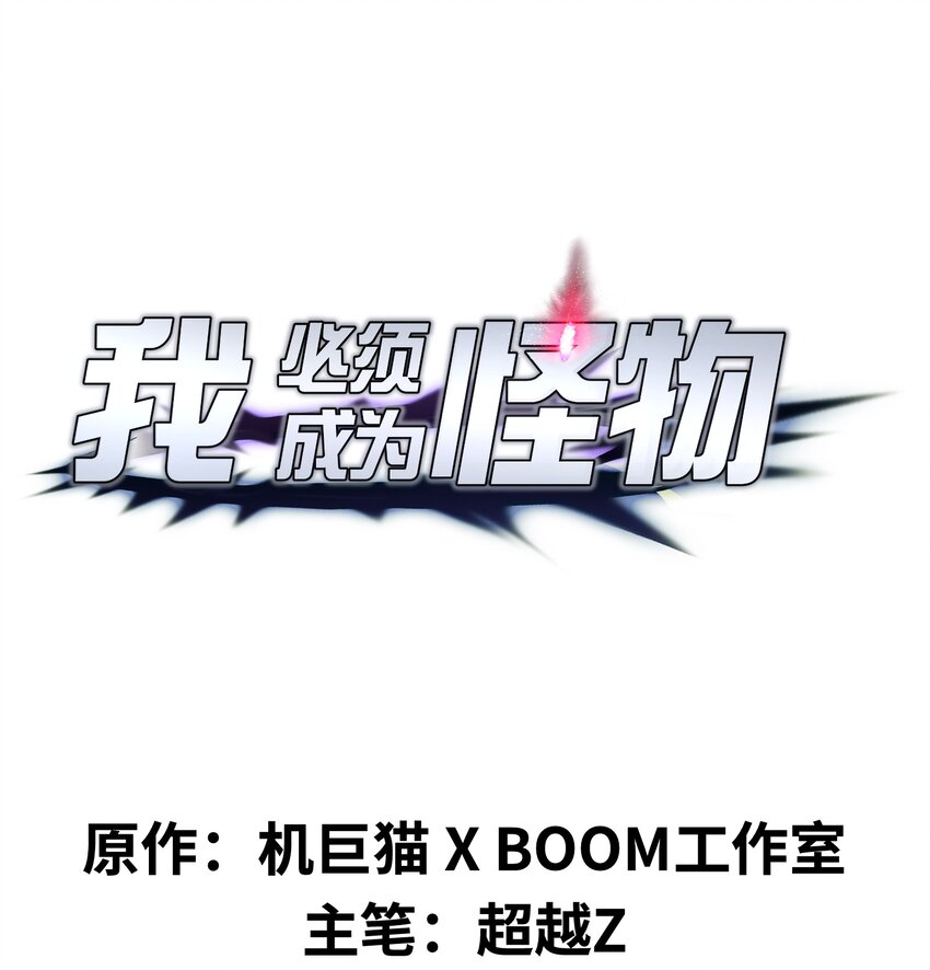 014 和我有什么关系呢？(1/2)-第14话