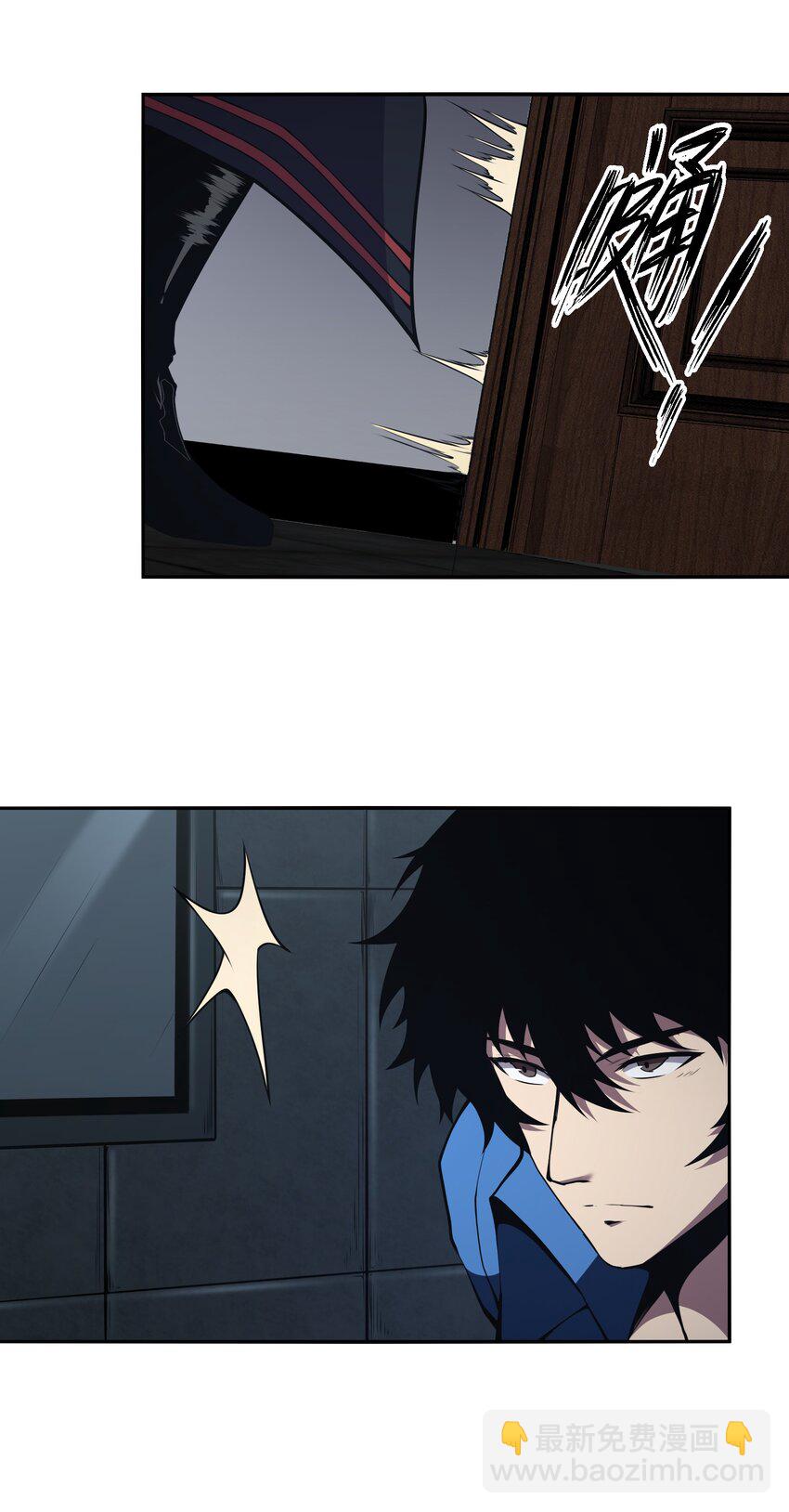 014 和我有什么关系呢？(1/2)-第14话