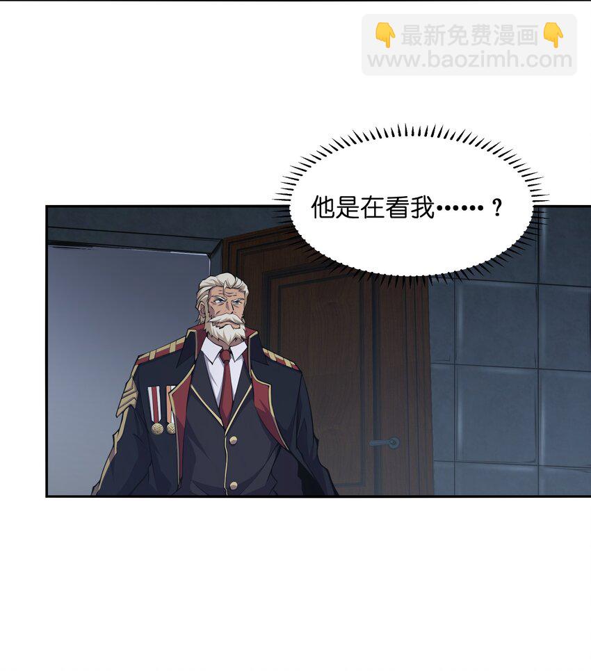 014 和我有什么关系呢？(1/2)-第14话