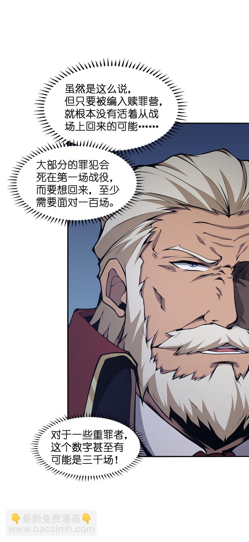 014 和我有什么关系呢？(1/2)-第14话