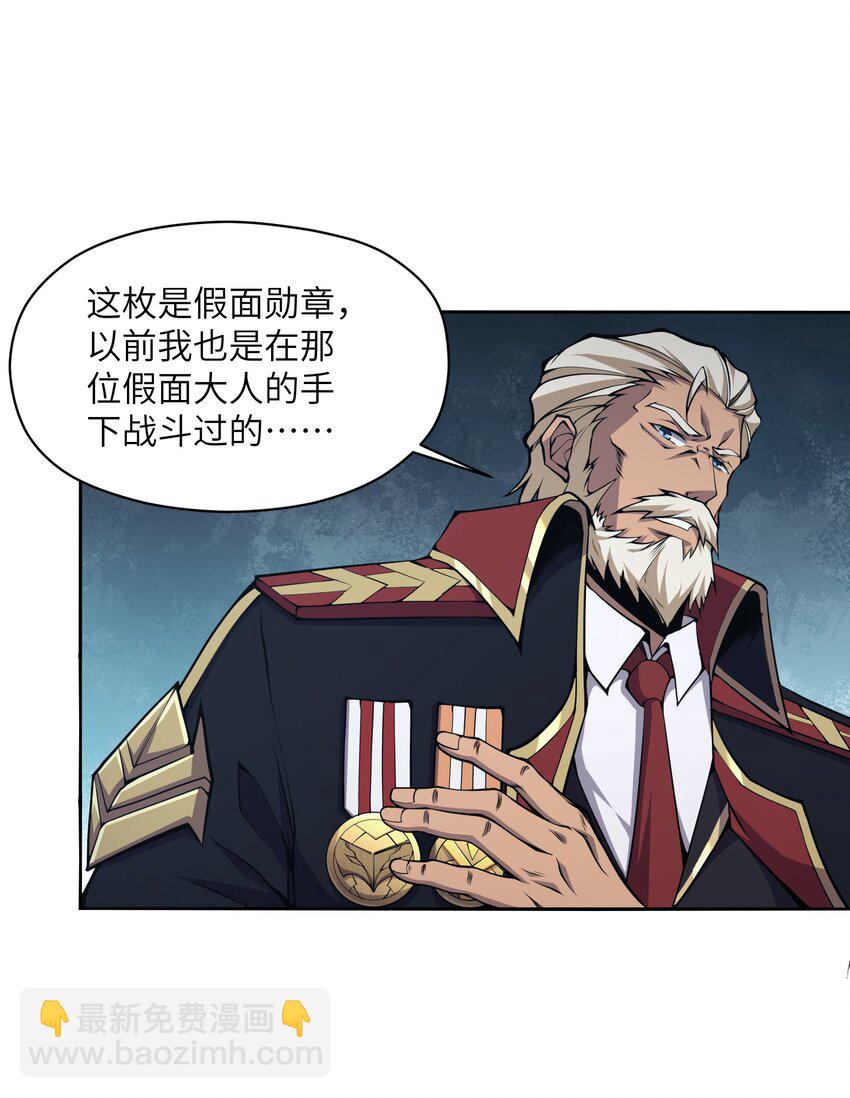 014 和我有什么关系呢？(1/2)-第14话