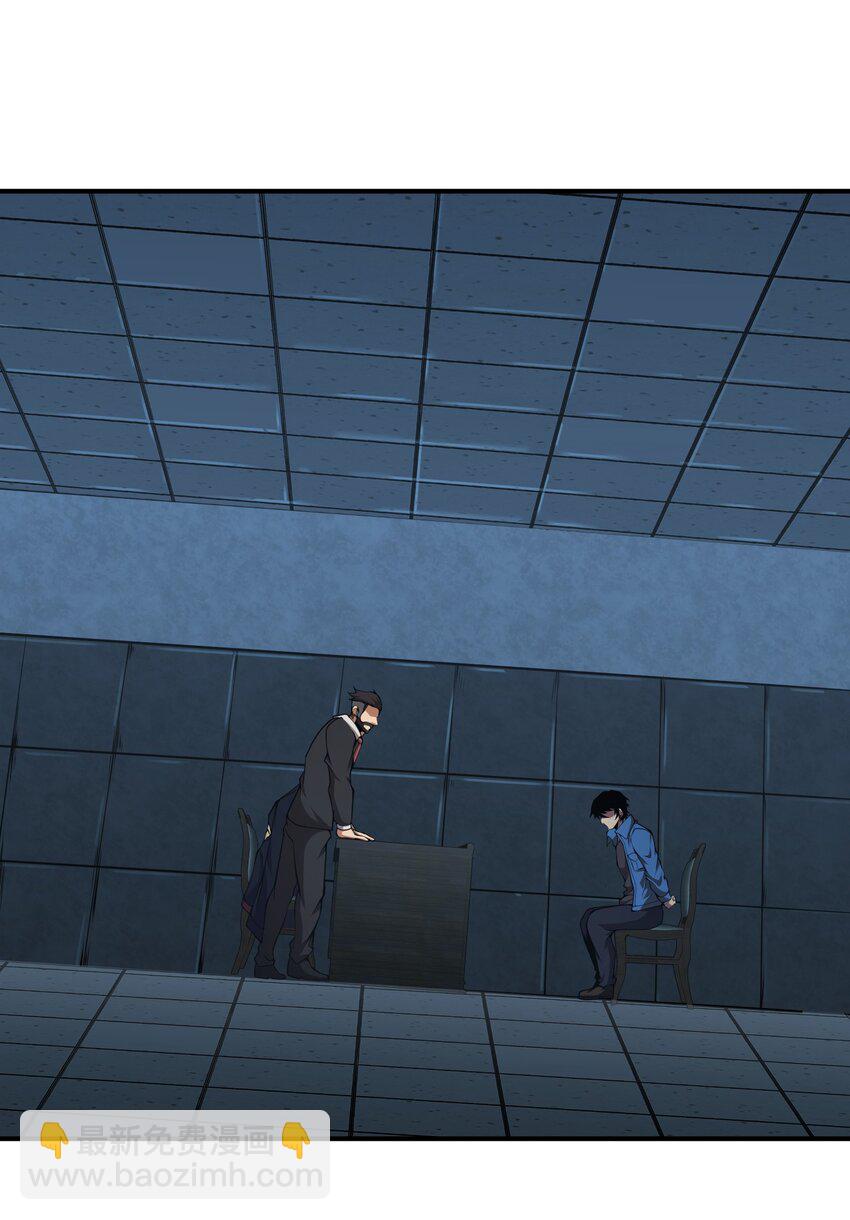 014 和我有什么关系呢？(1/2)-第14话