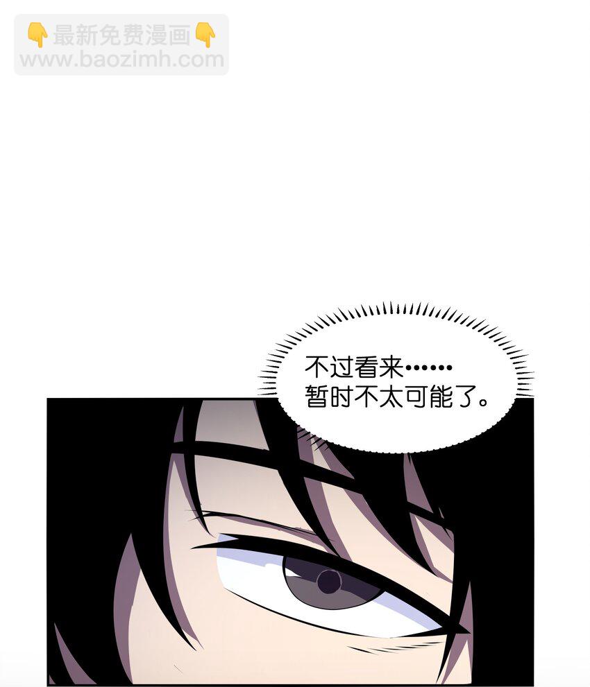 014 和我有什么关系呢？(1/2)-第14话