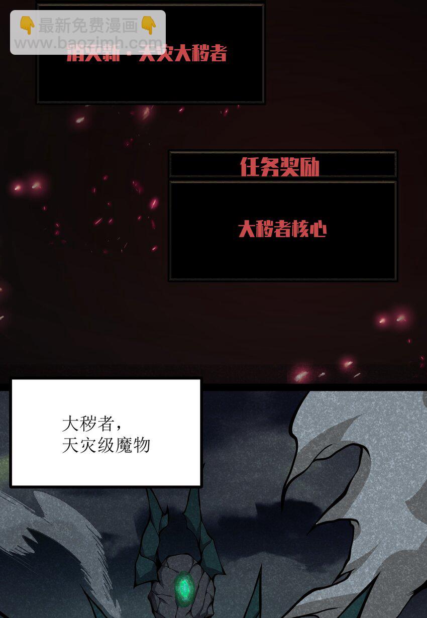 014 和我有什么关系呢？(1/2)-第14话