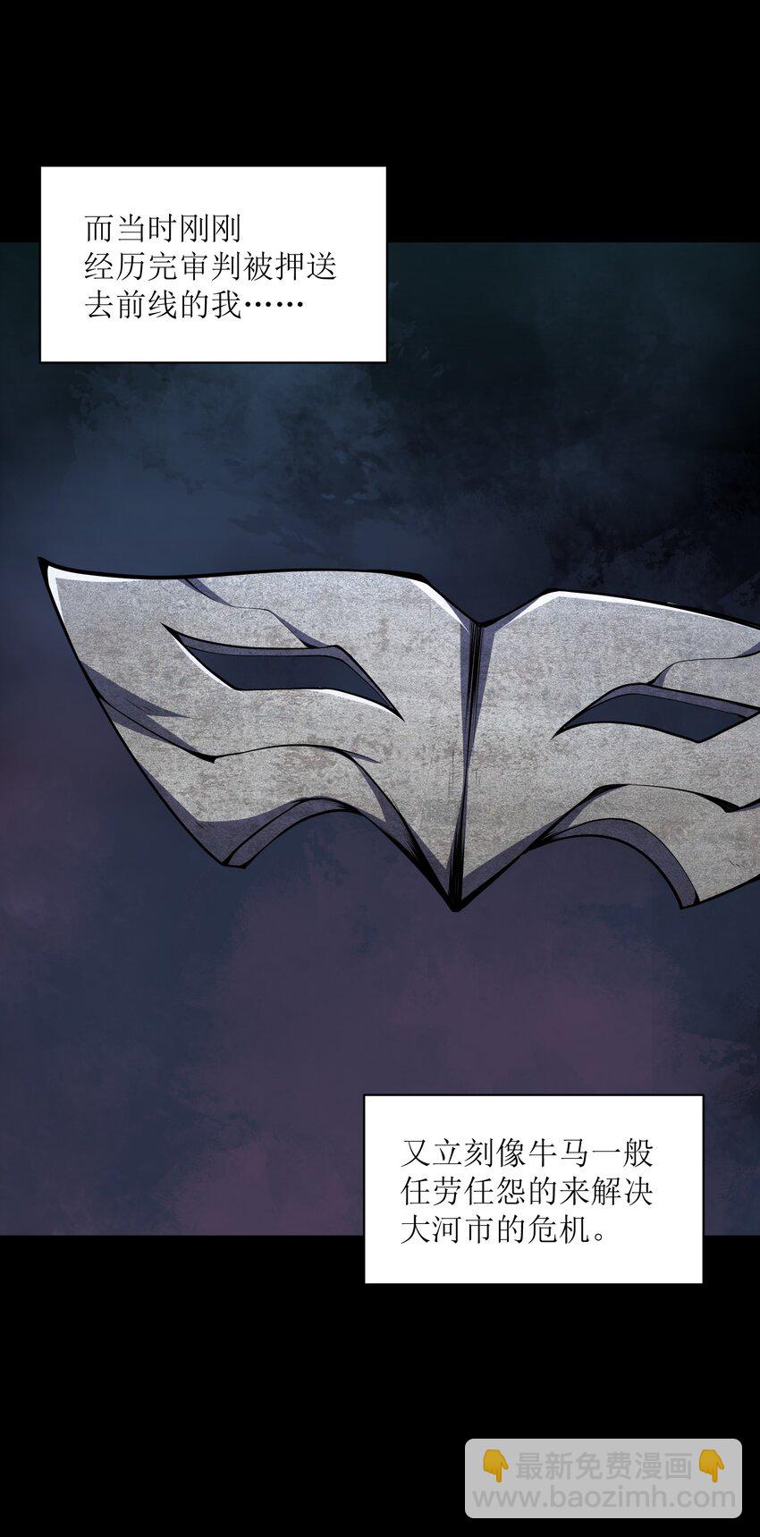 014 和我有什么关系呢？(1/2)-第14话