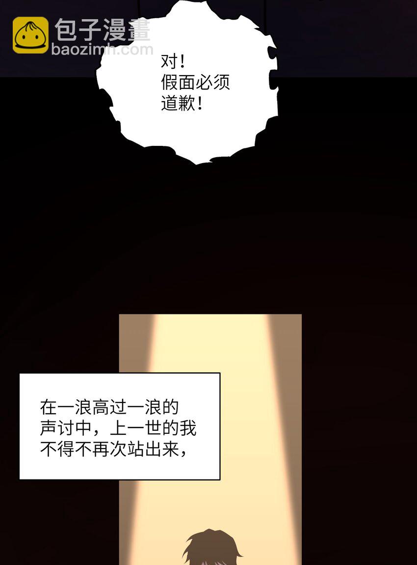 014 和我有什么关系呢？(1/2)-第14话