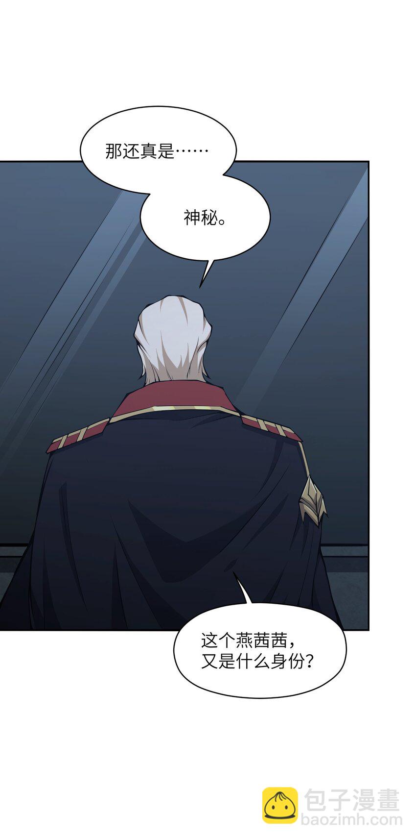 014 和我有什么关系呢？(1/2)-第14话