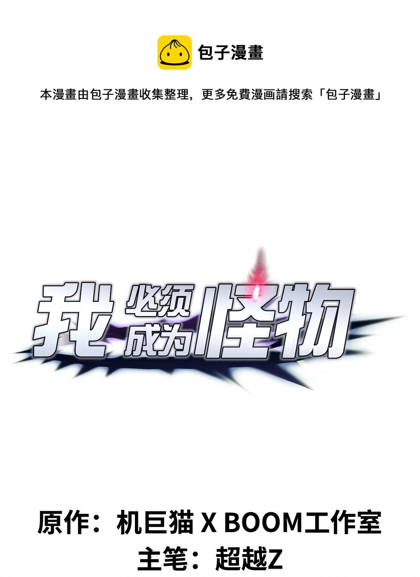 016 春天到了啊(1/2)-第16话