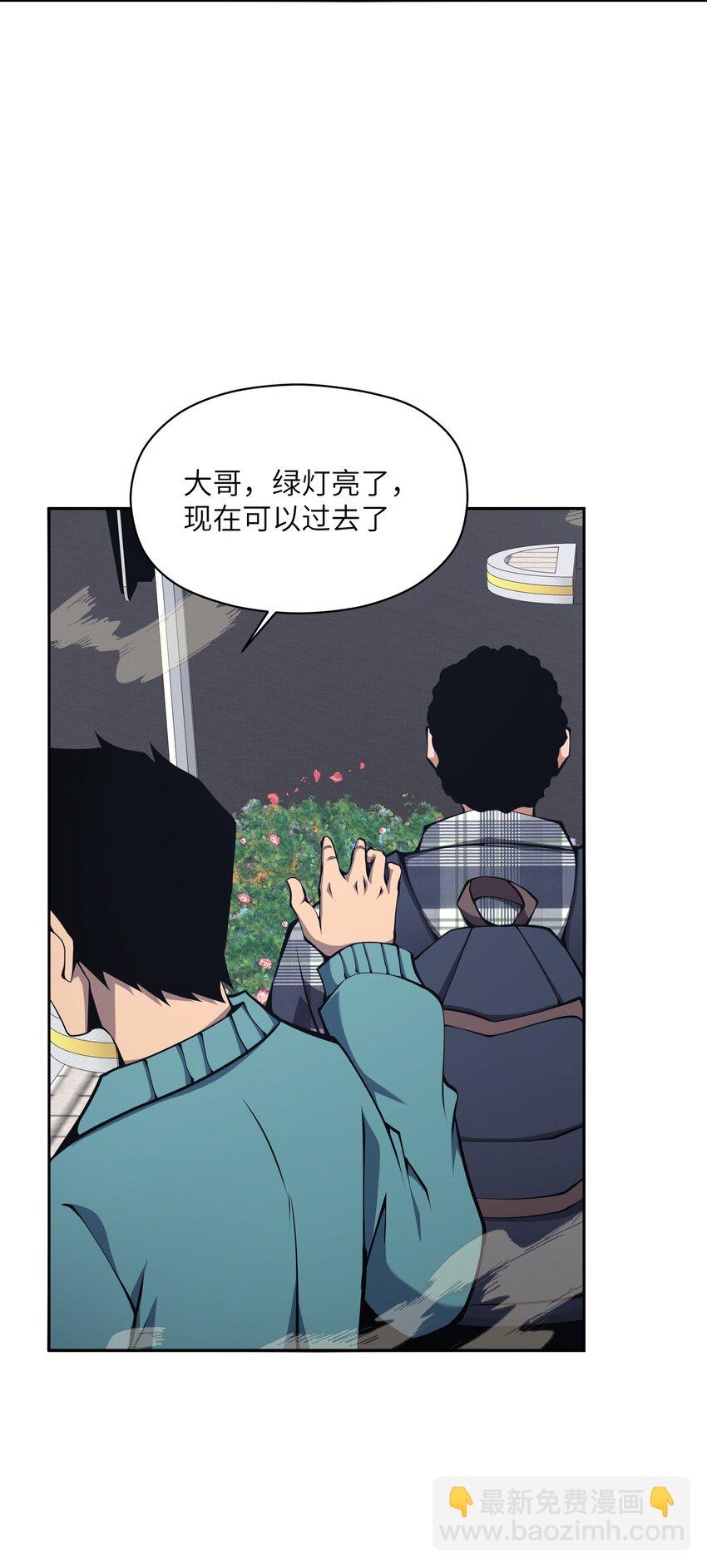 016 春天到了啊(1/2)-第16话