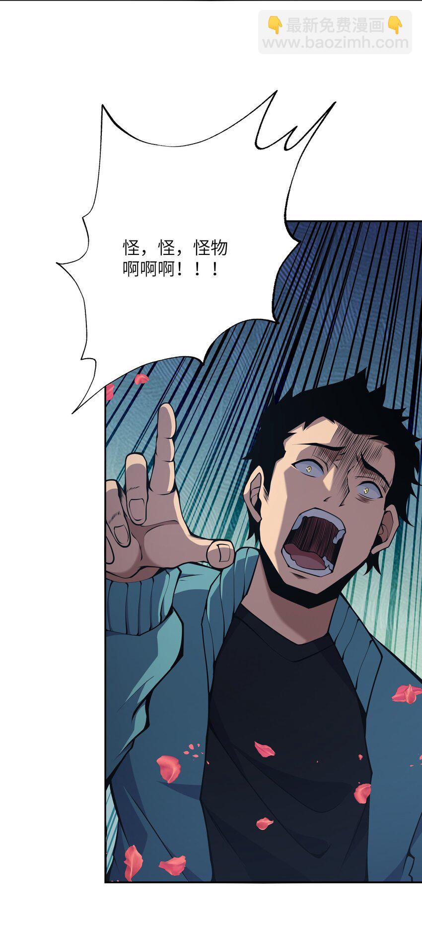 016 春天到了啊(1/2)-第16话