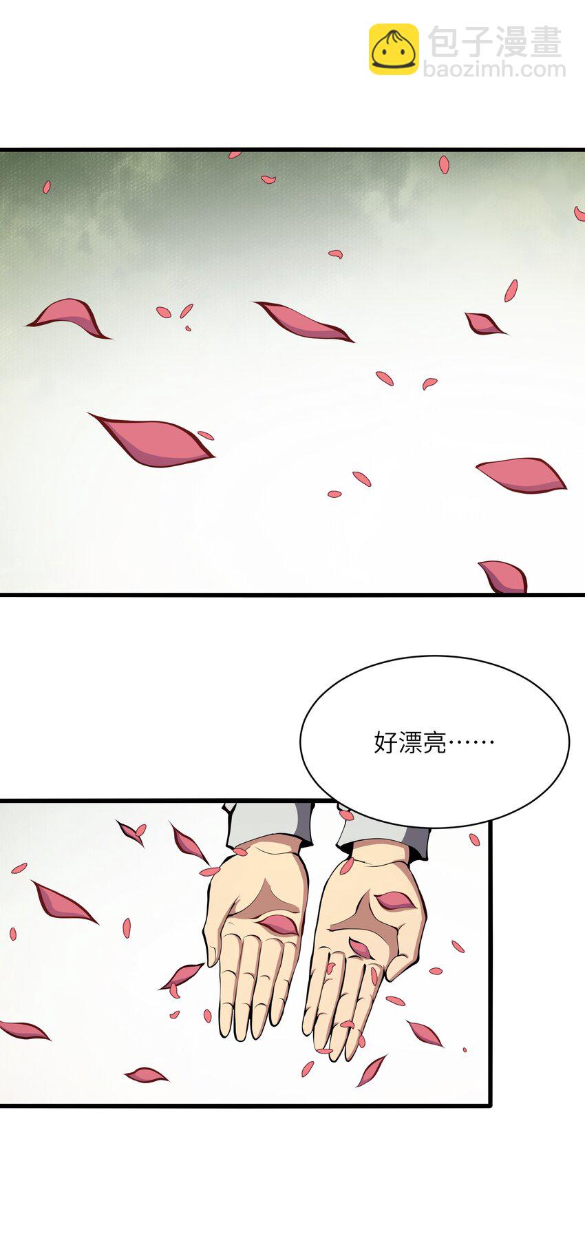 016 春天到了啊(1/2)-第16话