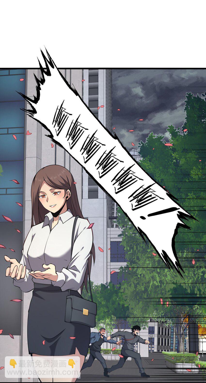 016 春天到了啊(1/2)-第16话