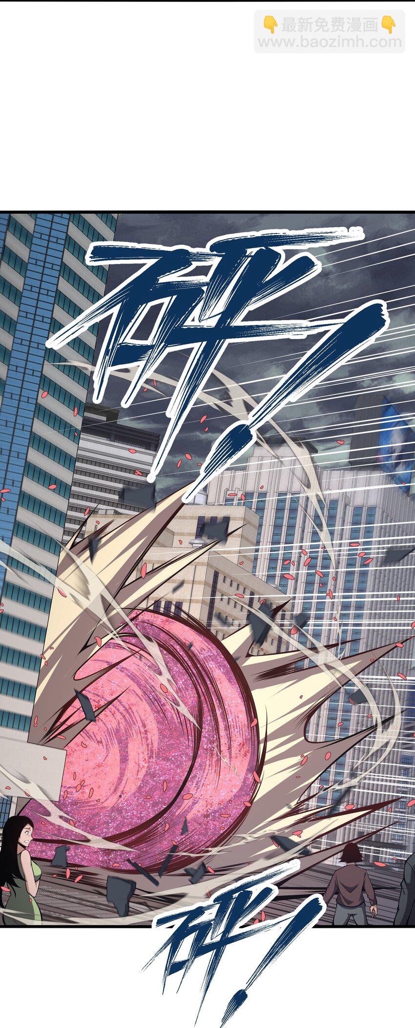 016 春天到了啊(1/2)-第16话