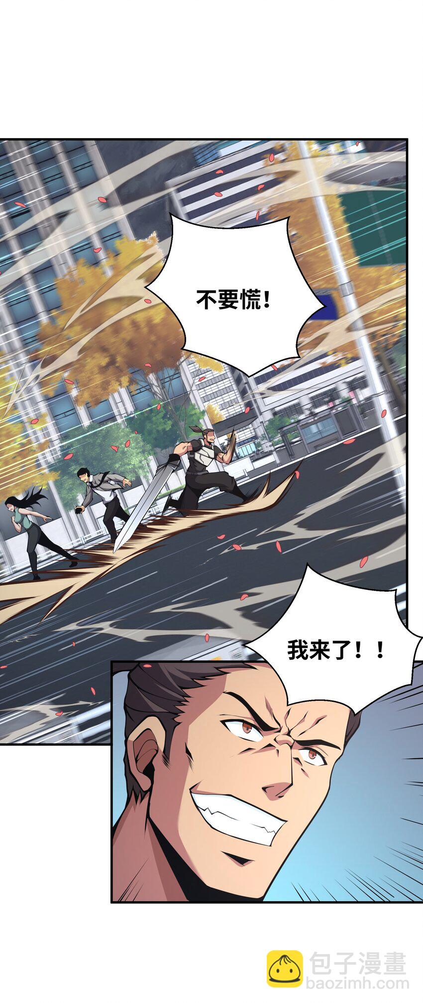 016 春天到了啊(1/2)-第16话