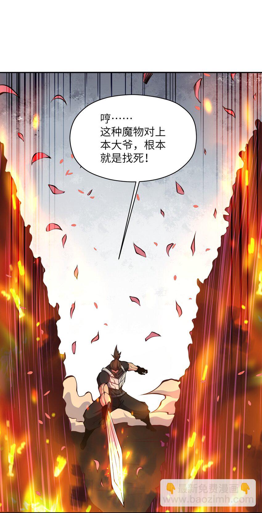 016 春天到了啊(1/2)-第16话