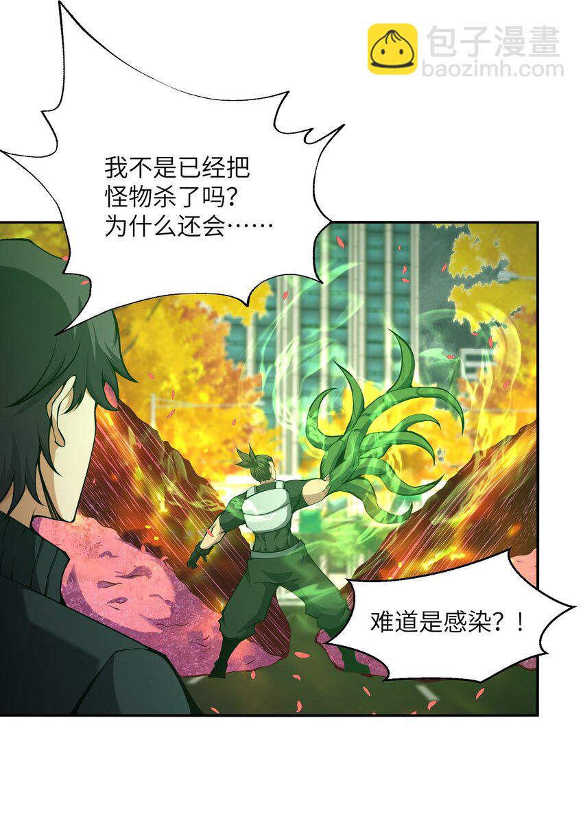 016 春天到了啊(1/2)-第16话