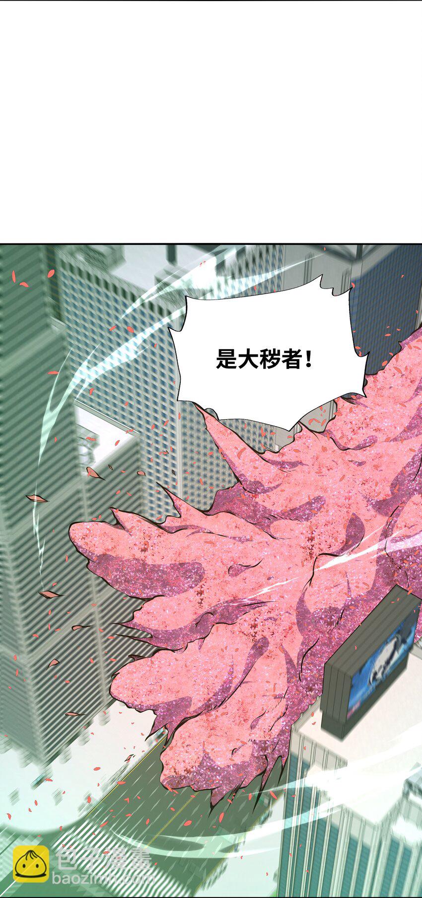 016 春天到了啊(1/2)-第16话