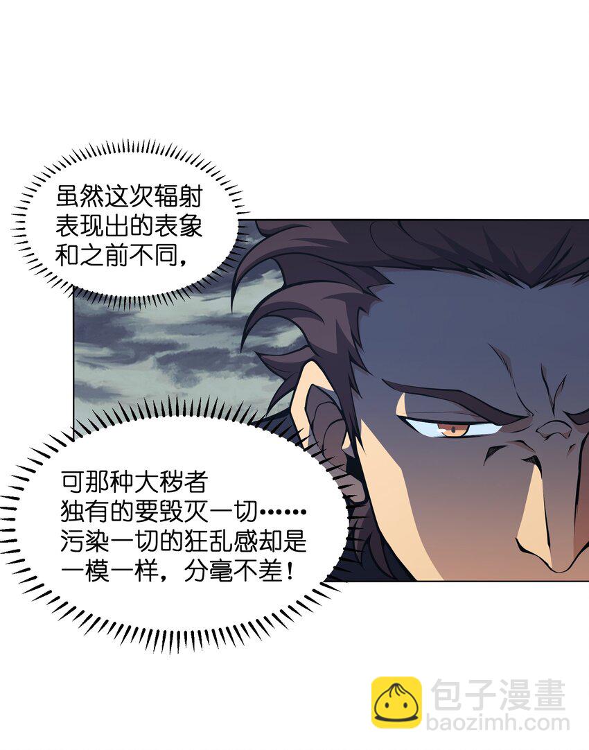 016 春天到了啊(1/2)-第16话