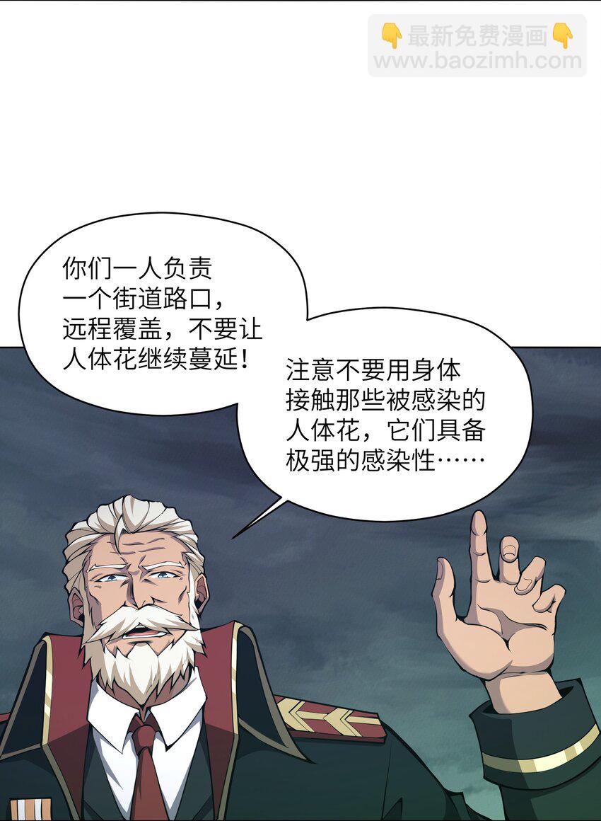 016 春天到了啊(1/2)-第16话