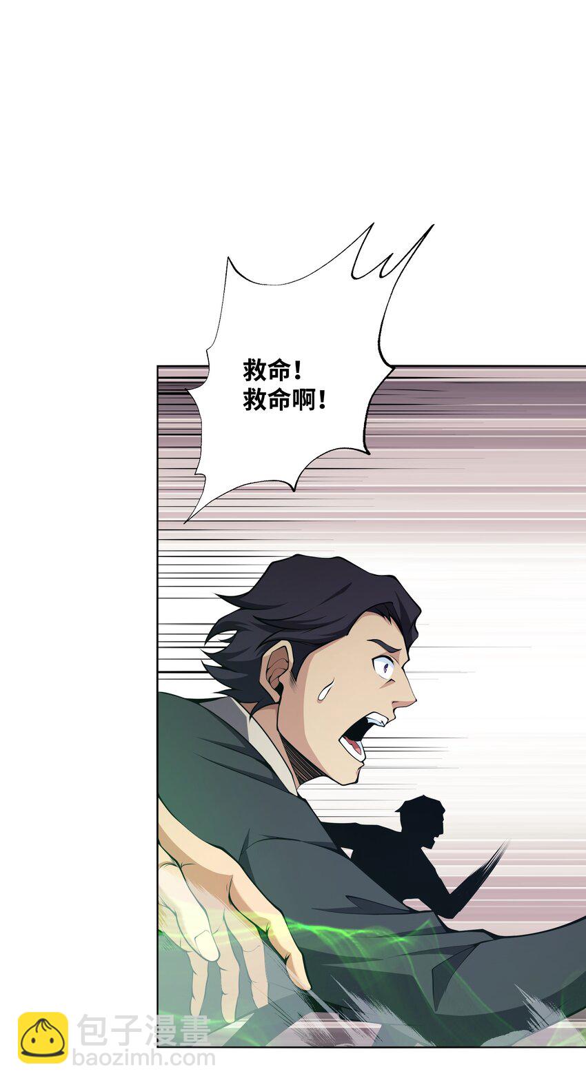 016 春天到了啊(1/2)-第16话