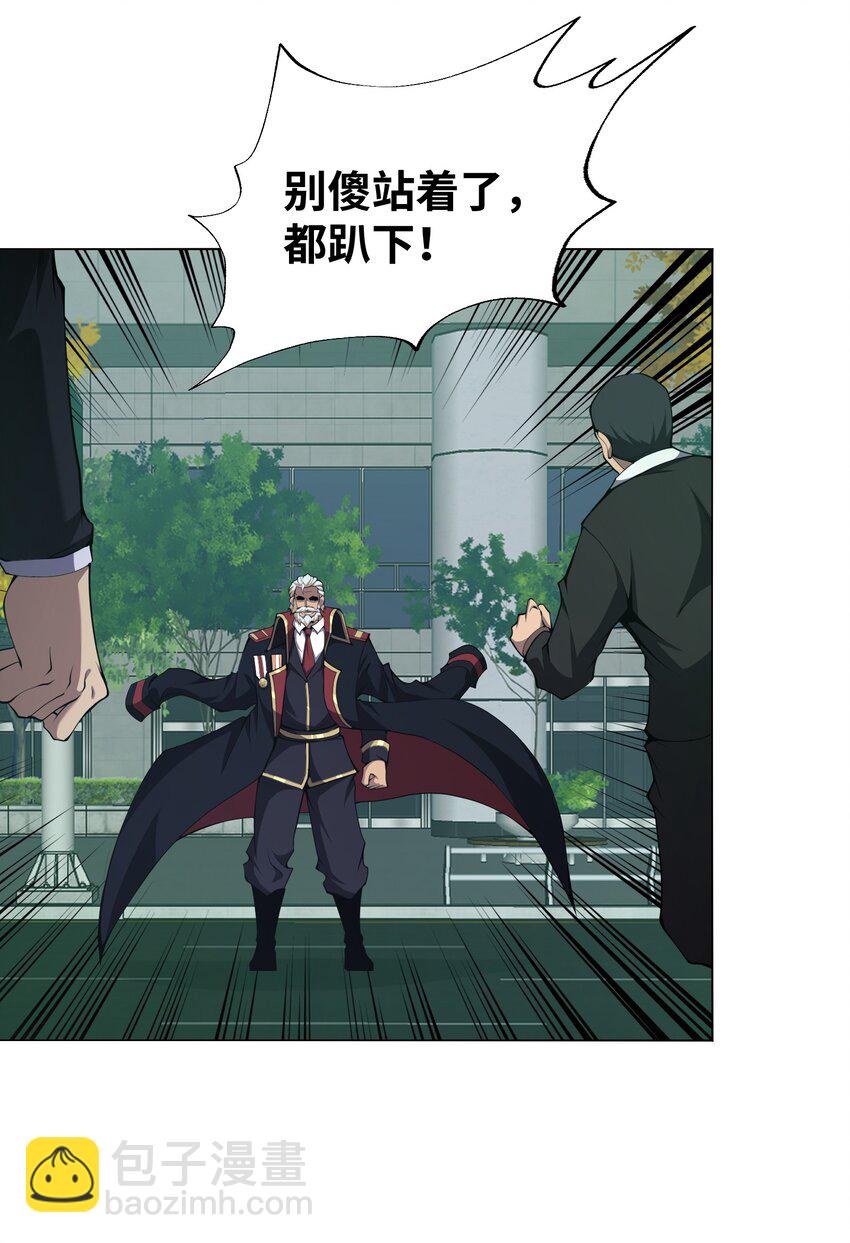 016 春天到了啊(1/2)-第16话