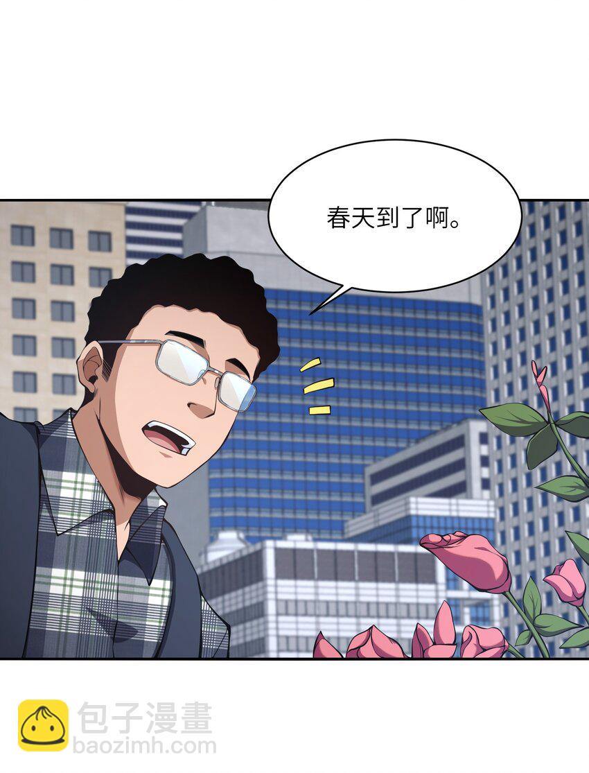 016 春天到了啊(1/2)-第16话