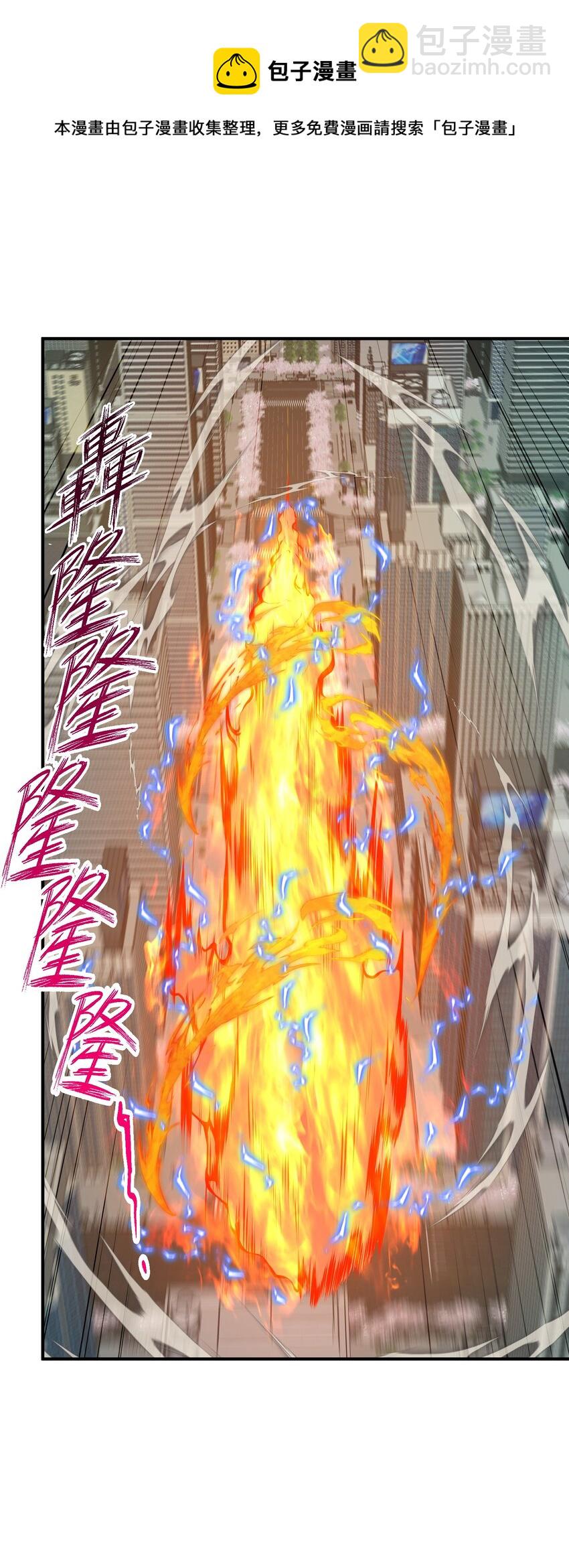 016 春天到了啊(1/2)-第16话