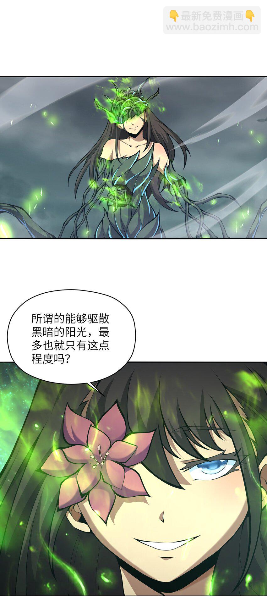 018 这是我的向死而生(1/2)-第18话