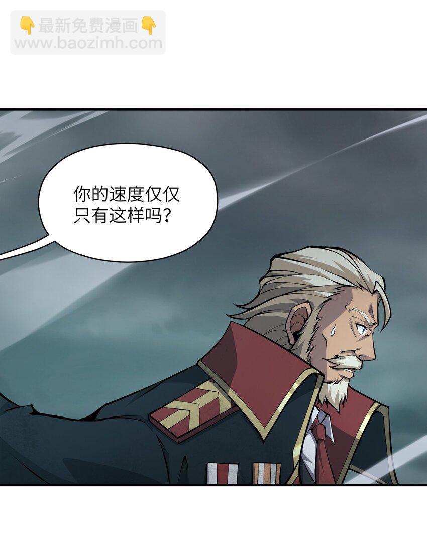 018 这是我的向死而生(1/2)-第18话