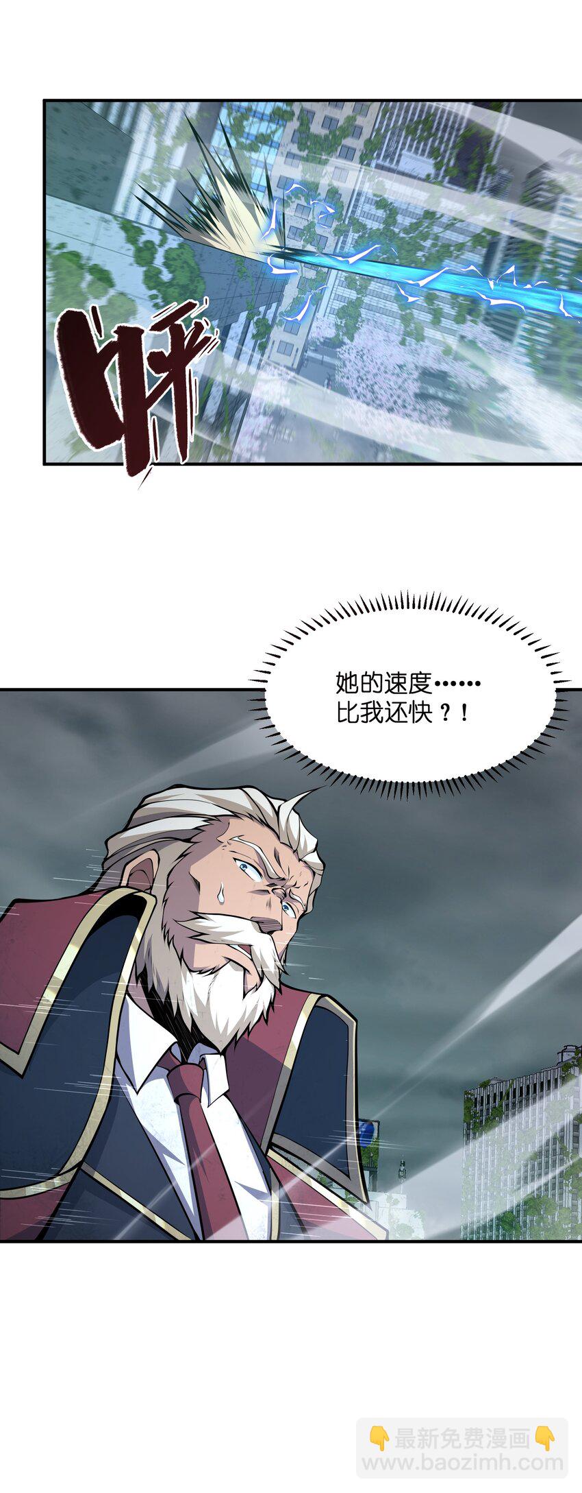 018 这是我的向死而生(1/2)-第18话