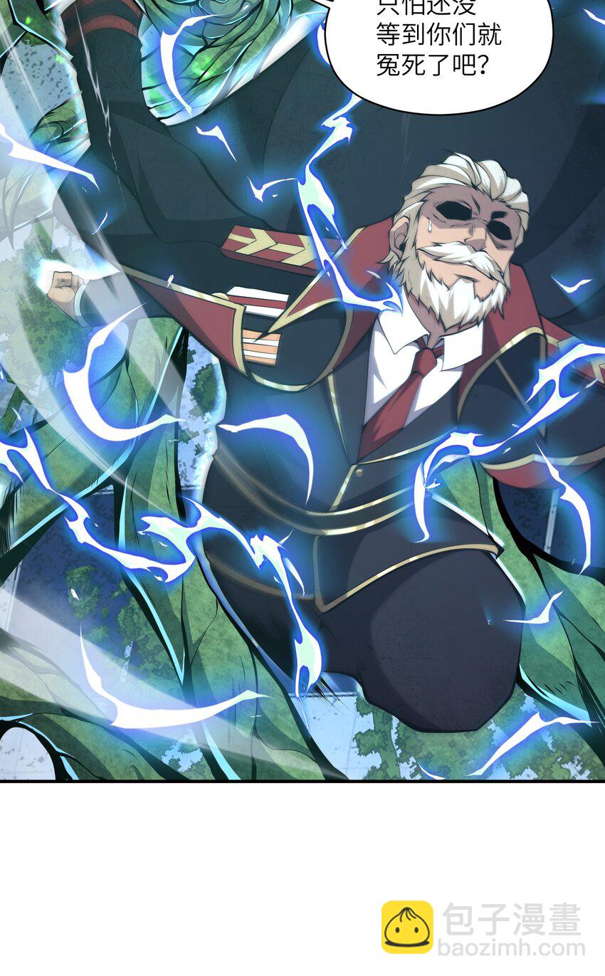 018 这是我的向死而生(1/2)-第18话