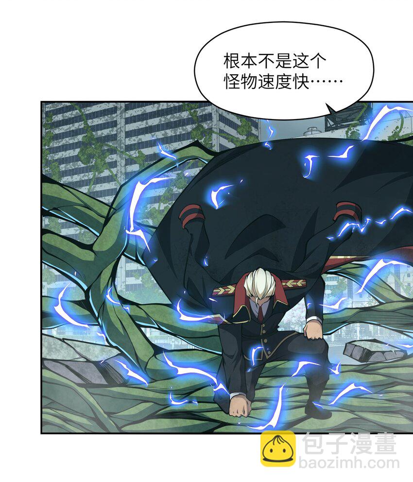 018 这是我的向死而生(1/2)-第18话