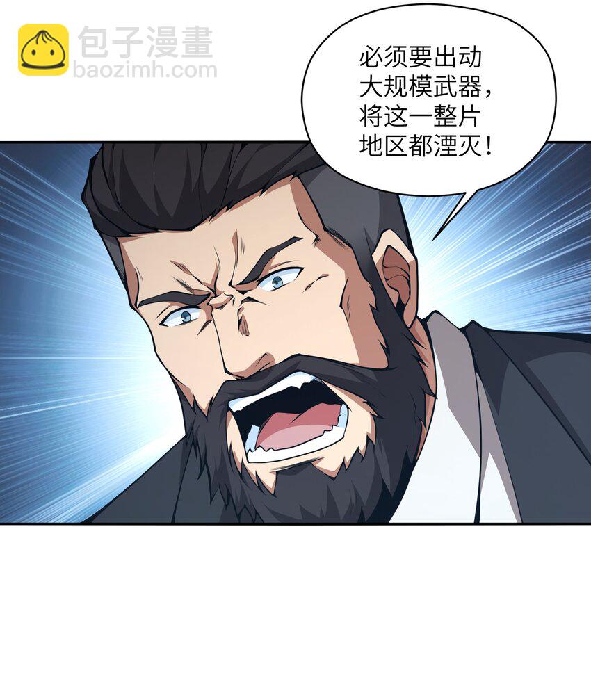 018 这是我的向死而生(1/2)-第18话