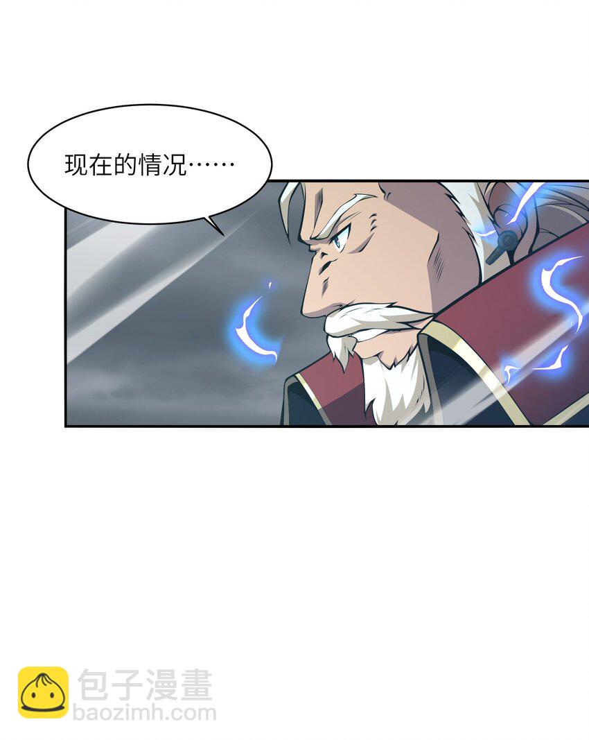 018 这是我的向死而生(1/2)-第18话