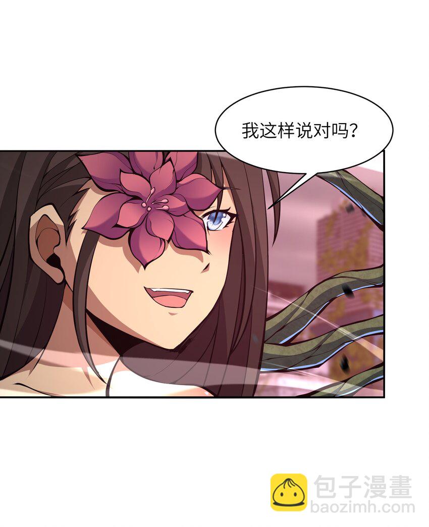 018 这是我的向死而生(1/2)-第18话