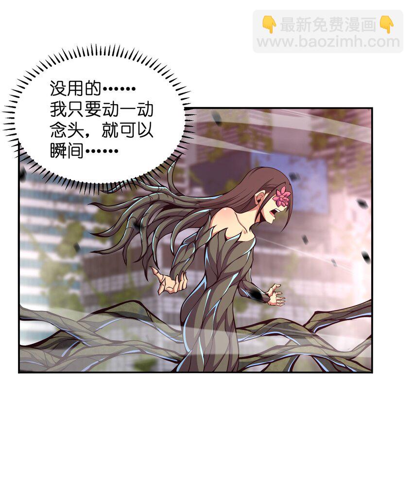 018 这是我的向死而生(1/2)-第18话