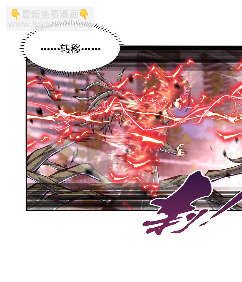 018 这是我的向死而生(1/2)-第18话