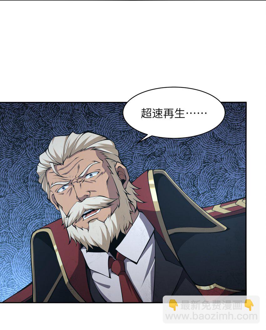 018 这是我的向死而生(1/2)-第18话